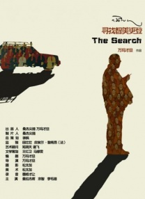 一二三四社区在线观看